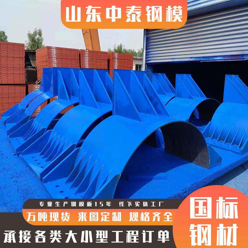 抱箍厂家大量现货建筑钢模板圆柱施工平台规格齐全抱箍厂家