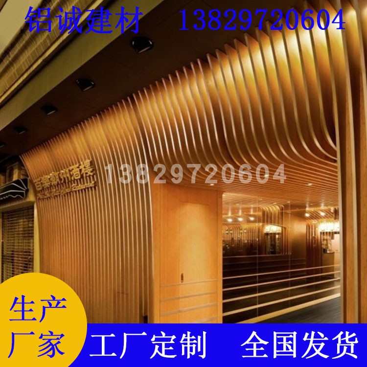 餐厅四方管背景墙造型外墙门头装饰木纹铝方管新型防火防腐铝型材