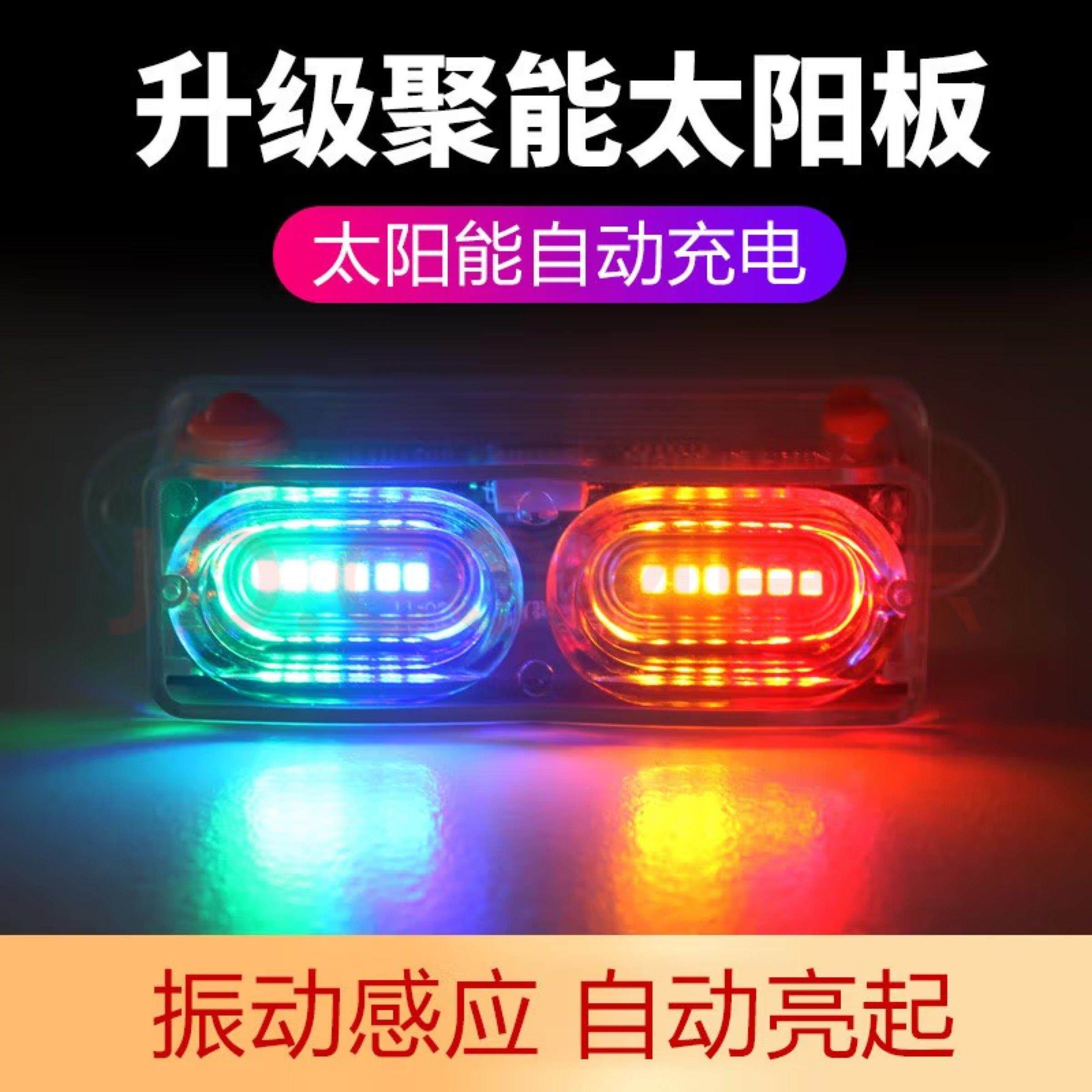 鑫佳发太阳能LED电动车摩托车防追尾警示灯防水智能尾灯工厂直发