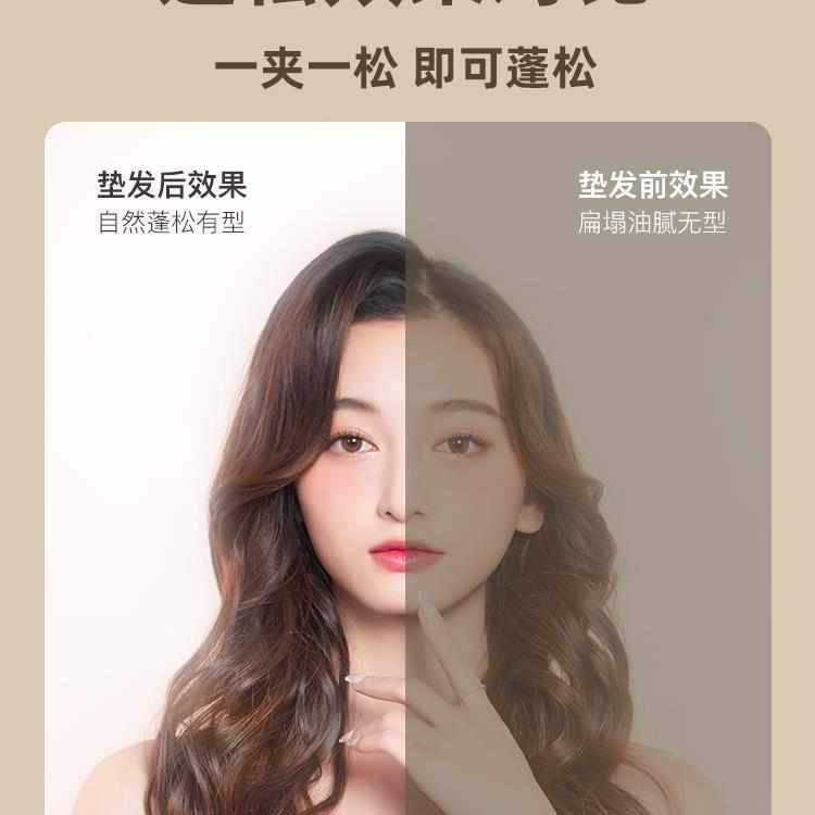 雷瓦迷你玉米烫夹板玉米夹须电头发蓬松器头顶垫发根卷发棒