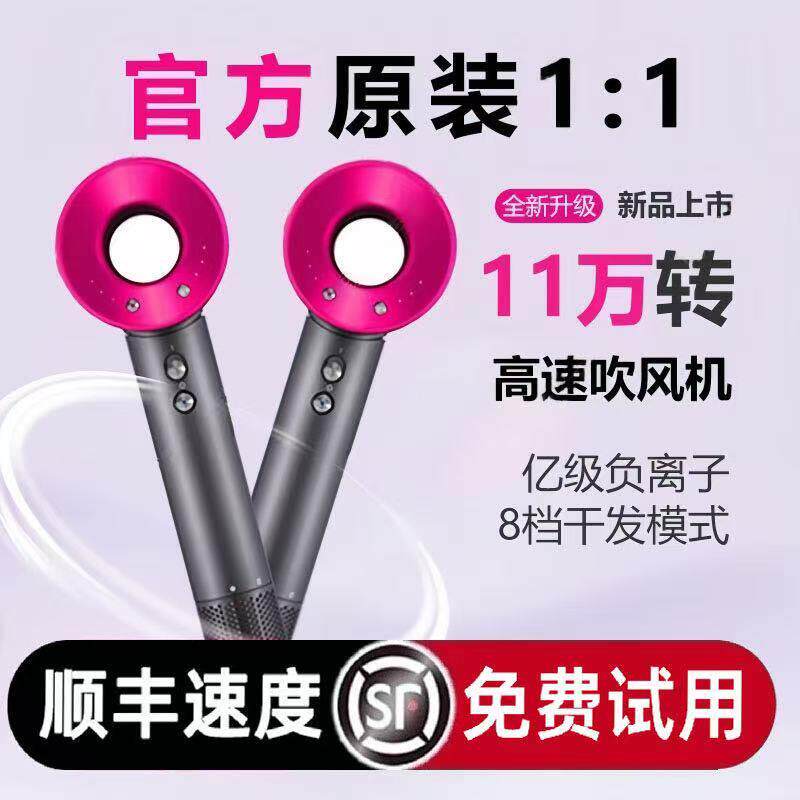 电吹风机家用理发店高速大风力速干负离子静音恒温护发专用风筒