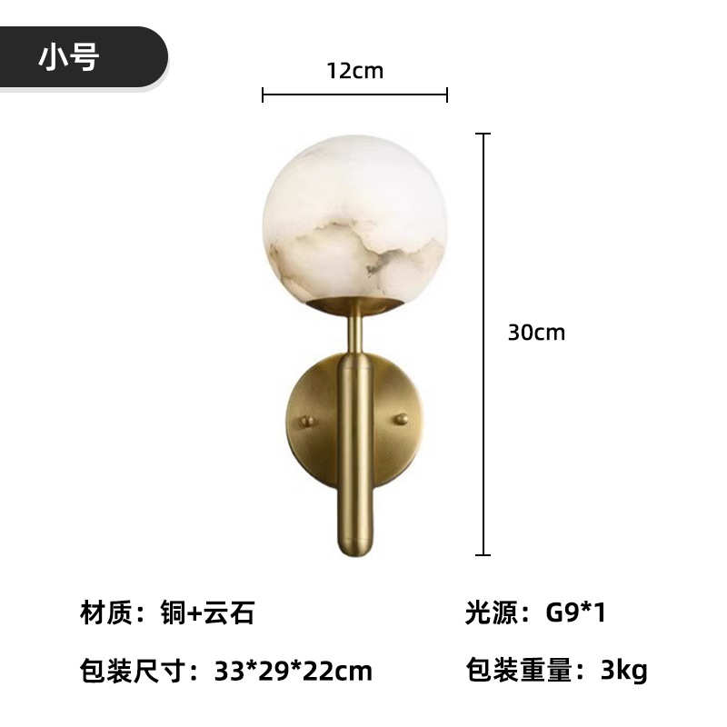 新墙铜卧室全壁灯 禅意壁灯云石中式客厅led装饰床头楼梯酒店背景