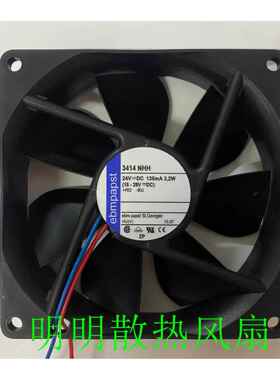 全新德国  3412 3414N/NH/NHH/NHHR/NG/NGHHR/12R 24V散热风扇