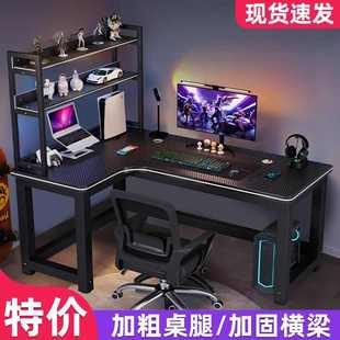 桌家用卧室书桌学习桌办公桌 多功能转角电脑桌电竞桌台式
