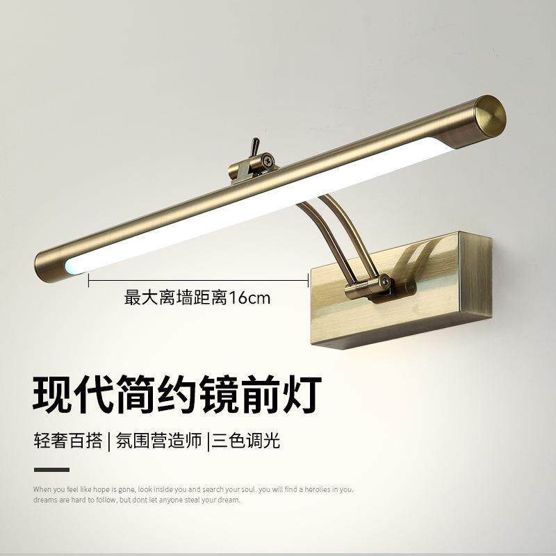 欧式镜前灯化妆灯卫浴镜柜防雾灯 家居酒店工程简约时尚壁画灯