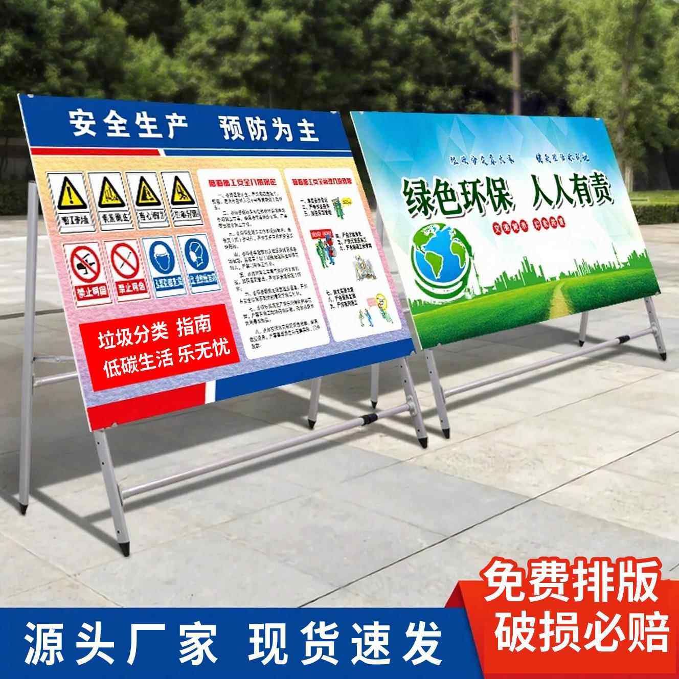 需定制大型伸缩展板架子海报广告宣传展示架kt板支撑架展示牌立式,商业/办公家具,X展架/易拉宝,淘宝优惠券,粉丝福利购,淘宝优惠卷