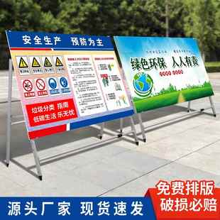 需定制大型伸缩展板架子海报广告宣传展示架kt板支撑架展示牌立式