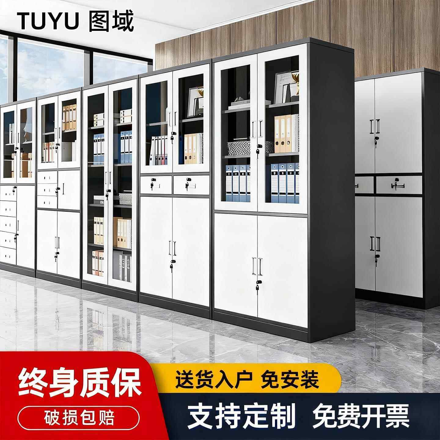 灰白套色铁皮文件柜办公室资料档案柜加厚钢制带锁收纳柜子储物柜,商业/办公家具,文件柜,淘宝优惠券,粉丝福利购,淘宝优惠卷
