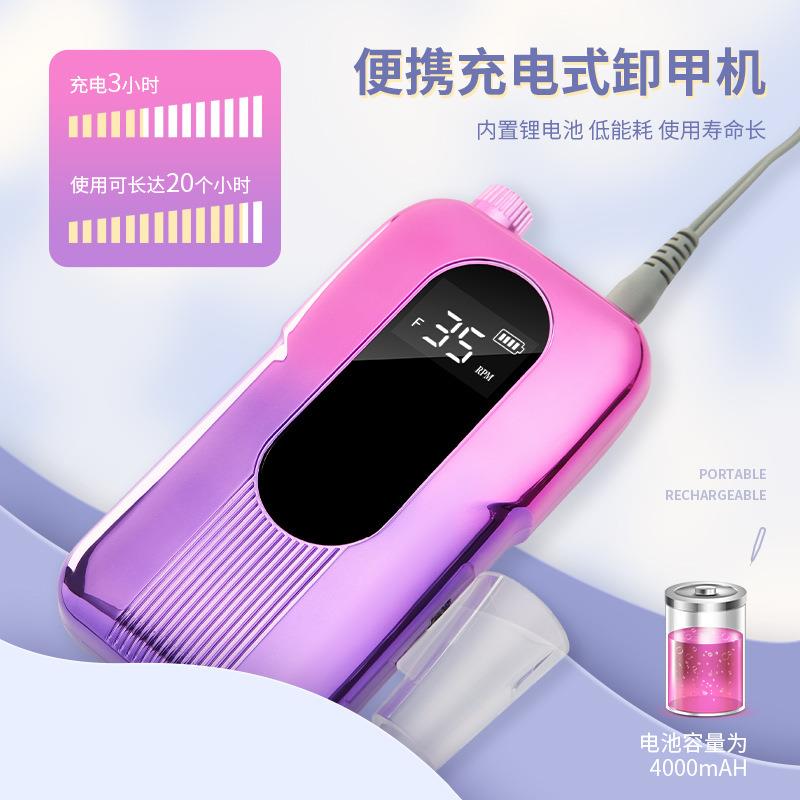 无线充电p20美甲打磨机便携式蓄电迷你电动打磨器卸甲器磨甲工具