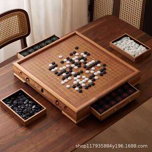 实木围棋中国象棋二合一棋盘成人儿童初学五子棋套装双面实木棋桌
