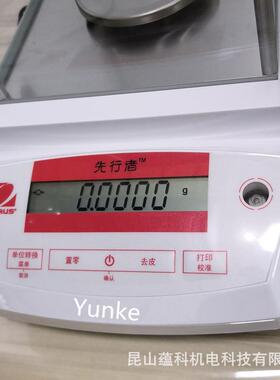 精密电子天平 210g/1mg CP213 实验用天平