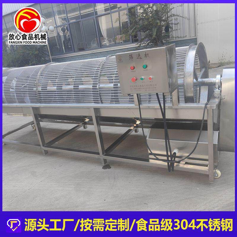 大枣筛选机 红枣分级机 核桃栗子分选机多功能分级机