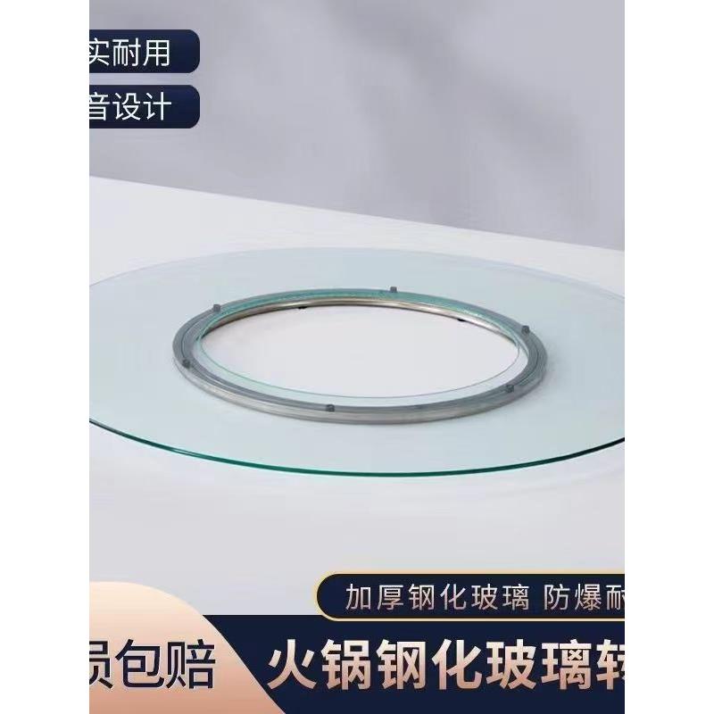 火锅转盘钢化玻璃转盘中空心开孔开洞电磁炉转盘耐高温带转动钢圈