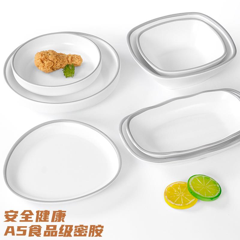 10个装密胺盘子商用餐具套装长方深盘餐厅饭店圆盘菜盘塑料小吃盘