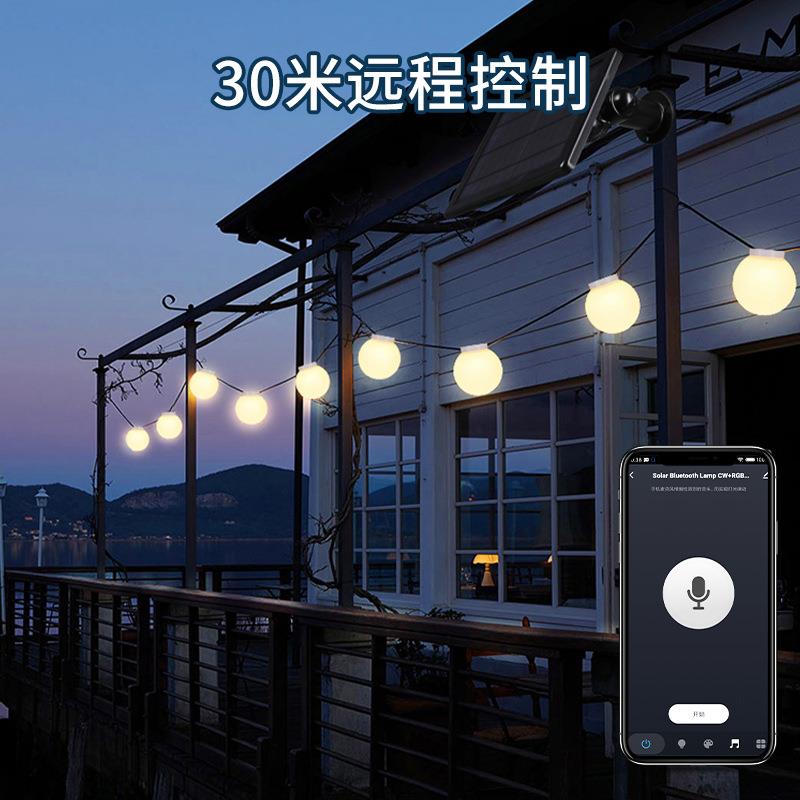 LED太阳能圆球大白球RGBW灯串户外防水庭院装饰圣诞节万圣彩灯