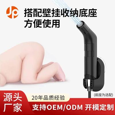 电动冲洗器女性私密会阴冲洗器露营旅行产后月子洗屁股肛门清洗器