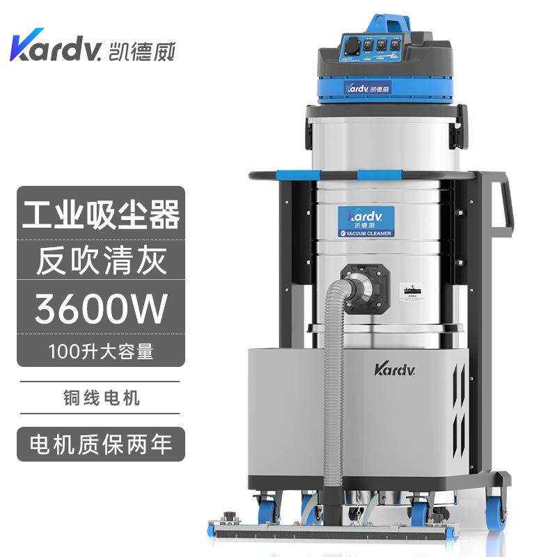 DL-3010BF工业用吸尘器工厂车间粉尘大功率吸尘器大吸力