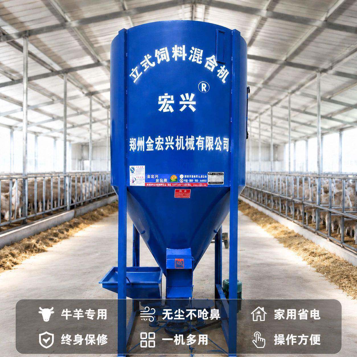 家用立式机械饲料混合机粉碎一体机无尘搅拌机自吸式牛羊草饲料
