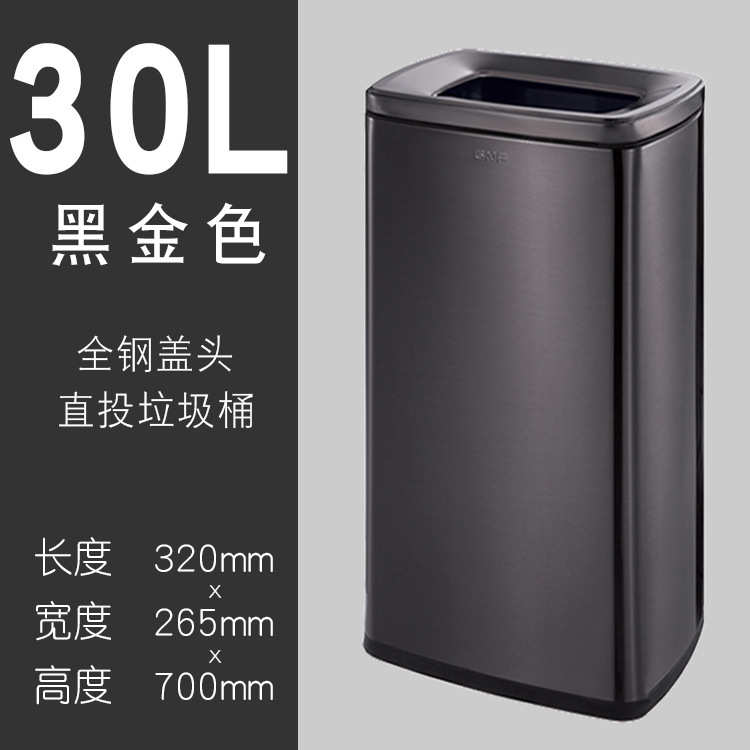厕所酒店垃圾桶方形商场擦纸篓电梯手无盖大号gnf口不锈钢商用30l