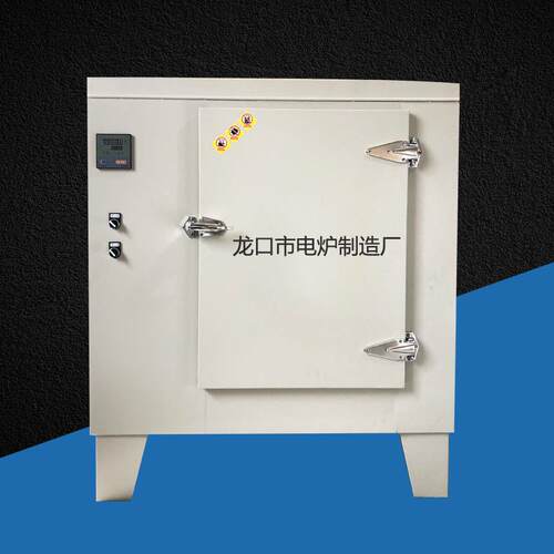 厂家销售熔喷布模具烤箱高温试验箱400℃500℃高温干燥箱