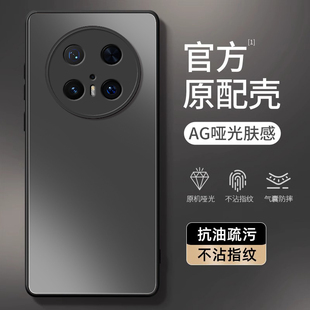 適用于適用華為mate70手機殼新款 商務(wù)全包 磨砂手感mate70pro男款