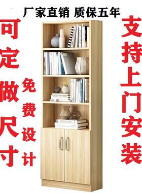 7K定做柜子书柜落地简约现代组合柜格子柜展示柜储物柜飘窗柜定