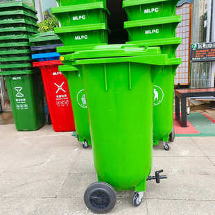 户外垃圾桶大号塑料桶加厚环卫分类垃圾箱挂车120L带盖厨余垃圾桶
