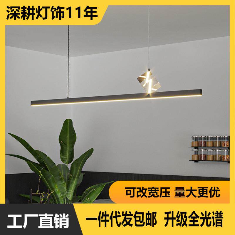 轻奢水晶餐厅吊灯 黑色一字长条形铝材金1米吧台餐桌吊灯