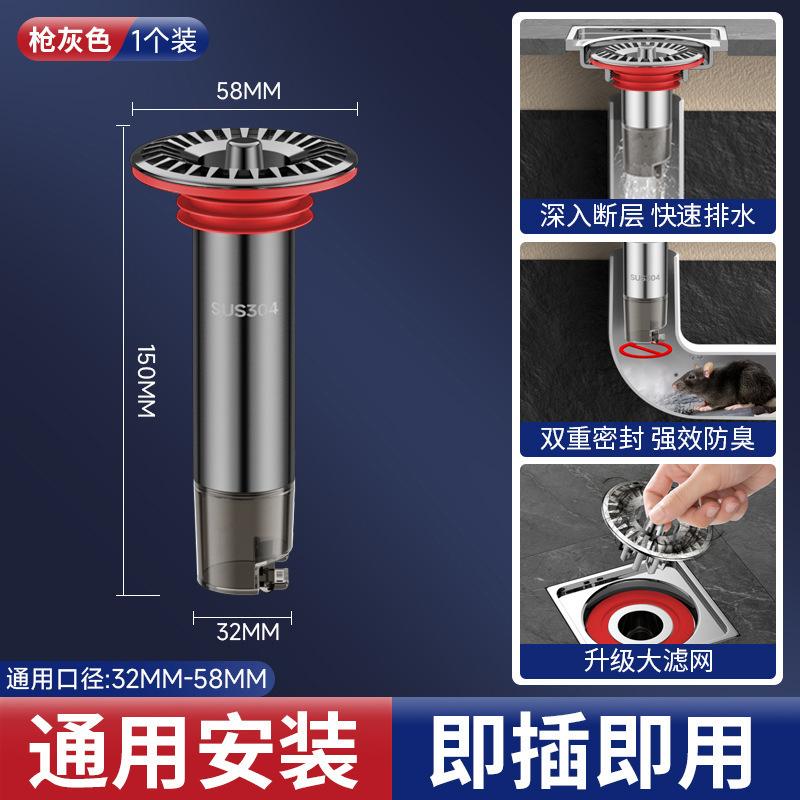 地漏防臭器卫生间下水管道防虫老式过滤网通用防臭盖内芯盖神器