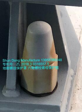 六角螺栓螺母保护帽M3–M300毫米地脚螺栓螺母保护罩防水帽