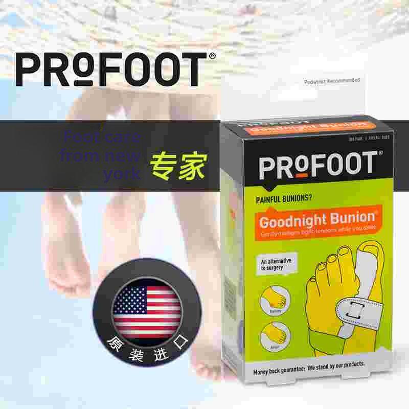 ProFoot拇指外翻矫正器改善大脚骨拇外翻纠正锤状趾脚趾分趾器男