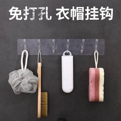 挂钩透明无痕粘贴粘勾免打孔粘胶门后挂衣架衣服厨房壁挂陶琪