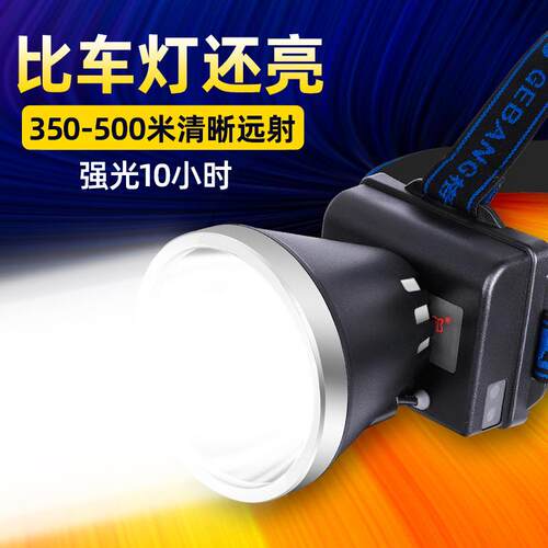 格邦T300手电筒续航亮矿灯T24X户外超长手电强光电筒充电专用锂