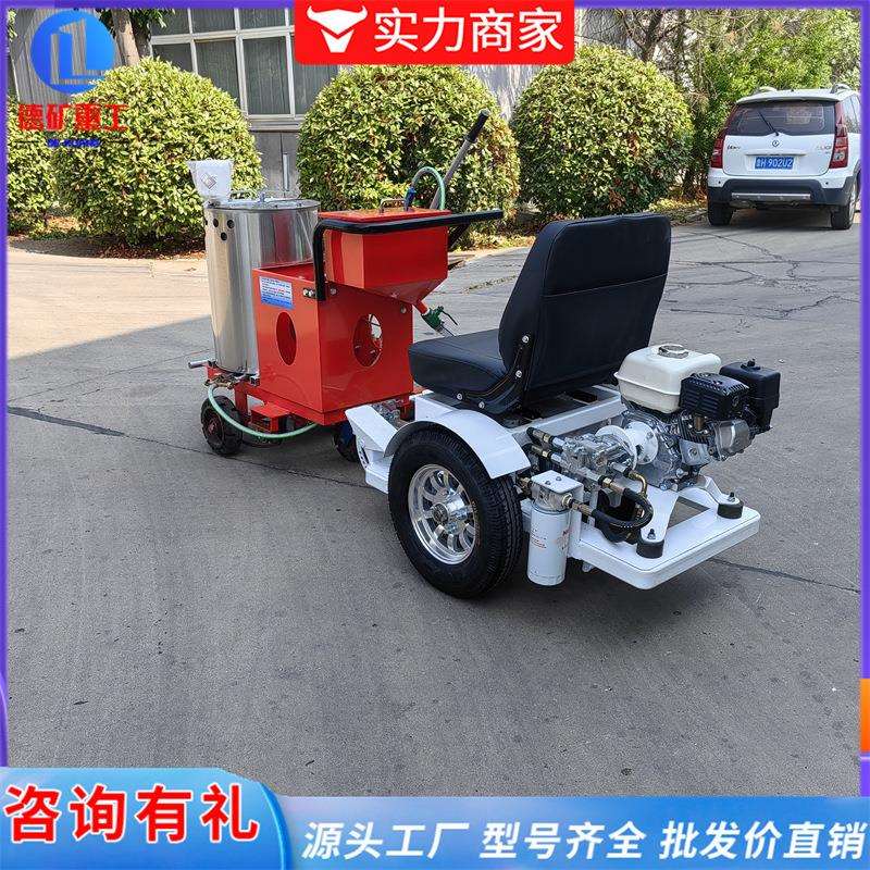 助力划线车电动座驾式公路冷喷划线机标线喷涂车位划线机助推车