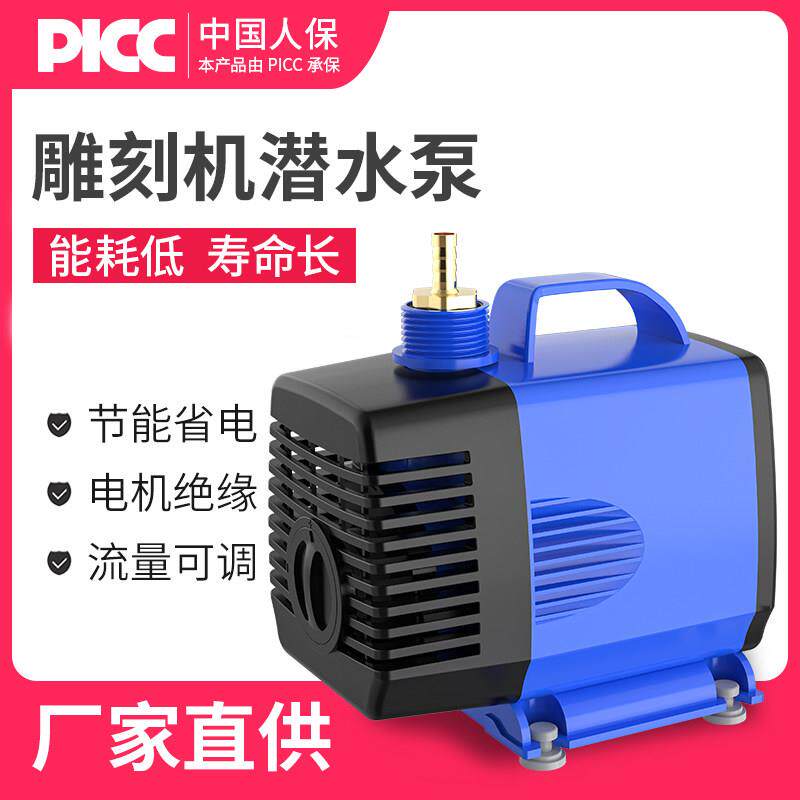 微潜水型泵雕刻机水泵家水钻钻孔水循环雕刻泵冷却泵主轴配件用抽