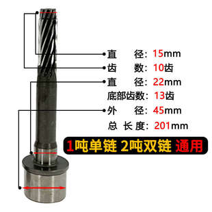 配件大全刹车盖鬼头5电动葫芦35环链.吨电动葫芦吨后刹车01两式