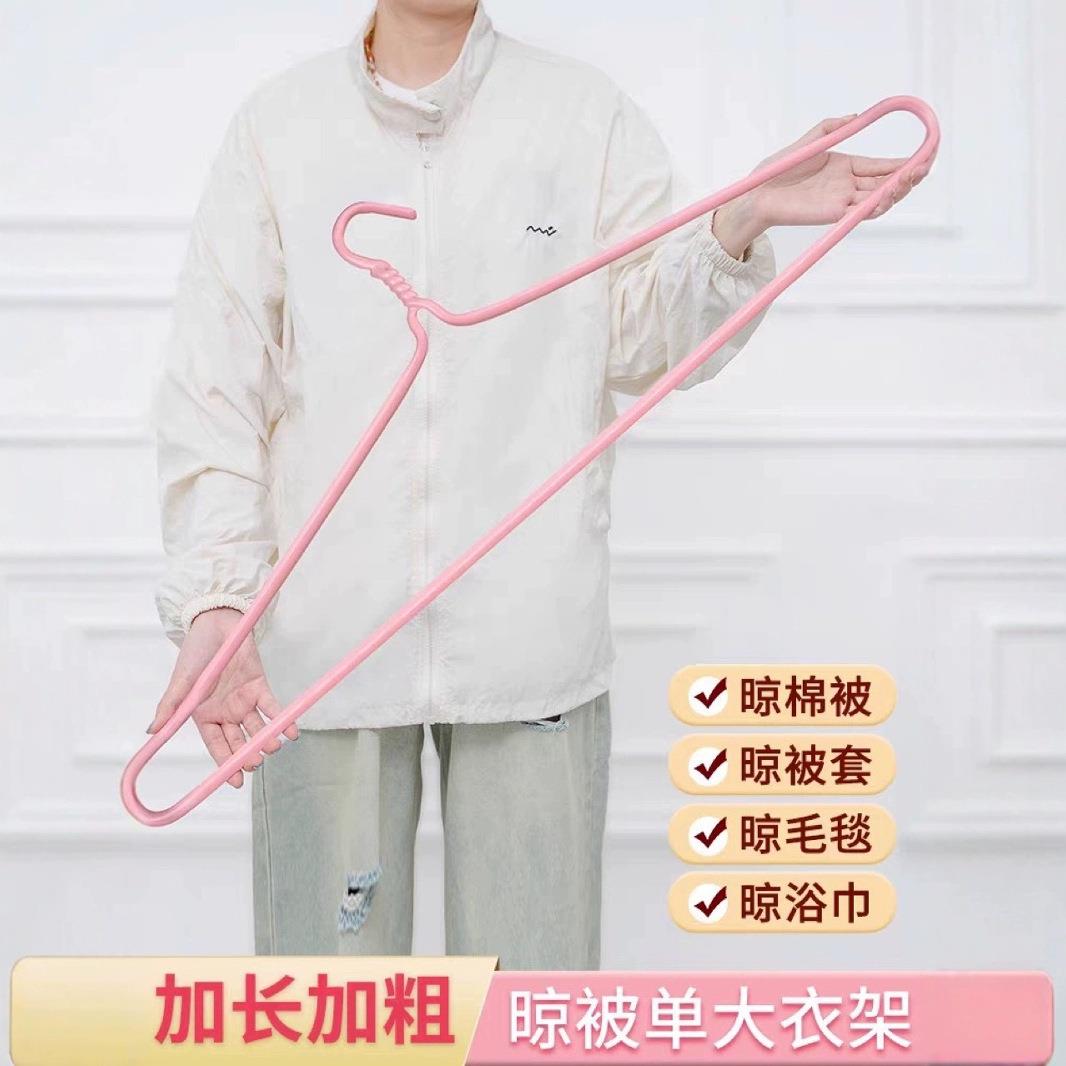 大衣架家用晒被子床单浴巾神器大号加粗实心衣撑子阳台被单架
