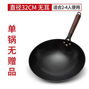 高档不黄老大铁锅正宗老式手工打用无涂层粘瓦斯炉熟铁锻圆底家炒