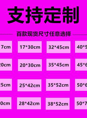 新款直销顺丰品质白色全新快递袋加厚彩色袋子28*42 38*52服装包