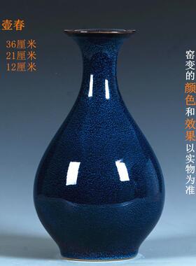 正品中景镇陶德瓷花瓶式客厅花装饰赏瓶瓷器电视柜博古架摆件装饰