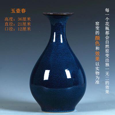 正品中景镇陶德瓷花瓶式客厅花装饰赏瓶瓷器电视柜博古架摆件装饰