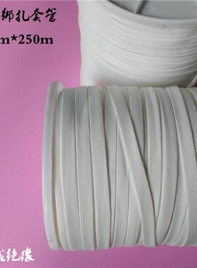 诚绝2mm*1500缘绳电机绑扎线聚纤维聚酯绑扎纳酯线绑扎套管2mm