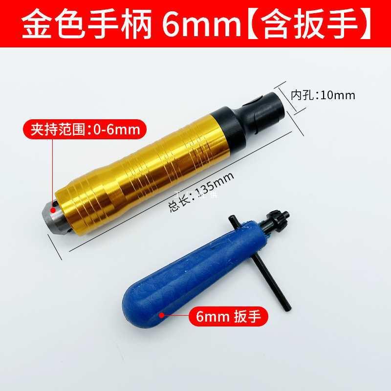 吊磨机手柄配件电磨台磨钻夹头雕刻扳手90度弯头吊模打磨机头省模图片
