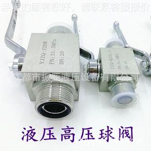 L型液压三分通高压球阀3.分KHB3K 8BK33球KHB阀46分1寸三通球阀