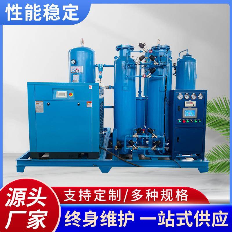 15立方制氧机养殖业养鱼供氧节能型工业制氧食品保鲜弥散制氧机