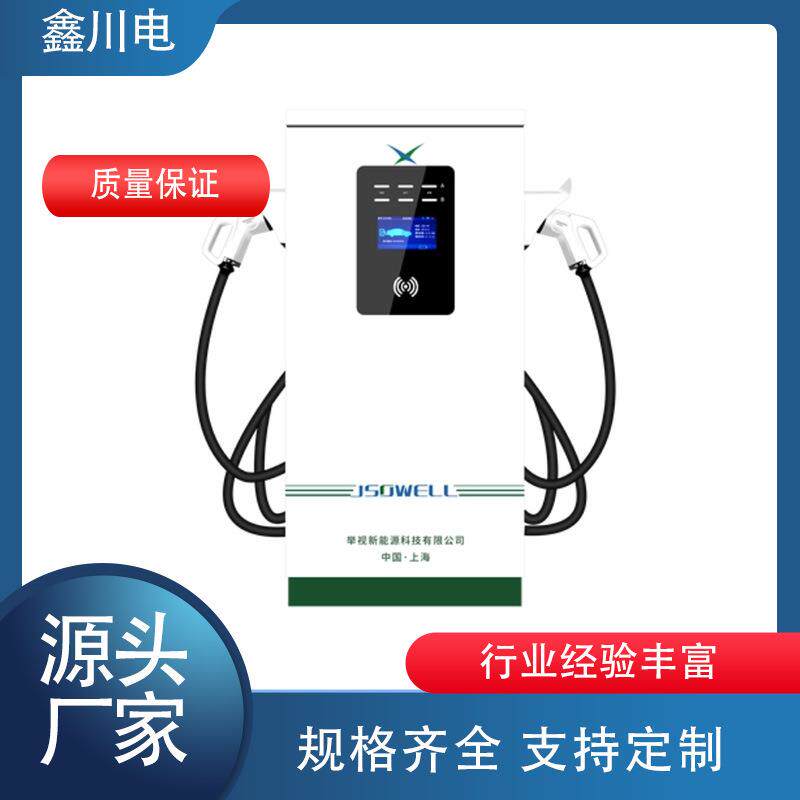 快充充电桩箱变安装适用99%车型室外停车场使用安装方便