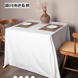 纯会色台长桌桌布酒店商务议室餐桌长方布形棉麻台布ZB0005厂家直