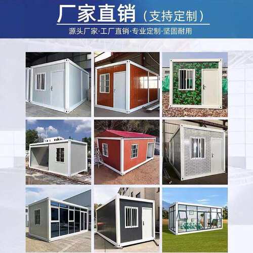 住人可移动快装集装箱 33房2厅轻钢屋顶防水太阳能移动房集装房