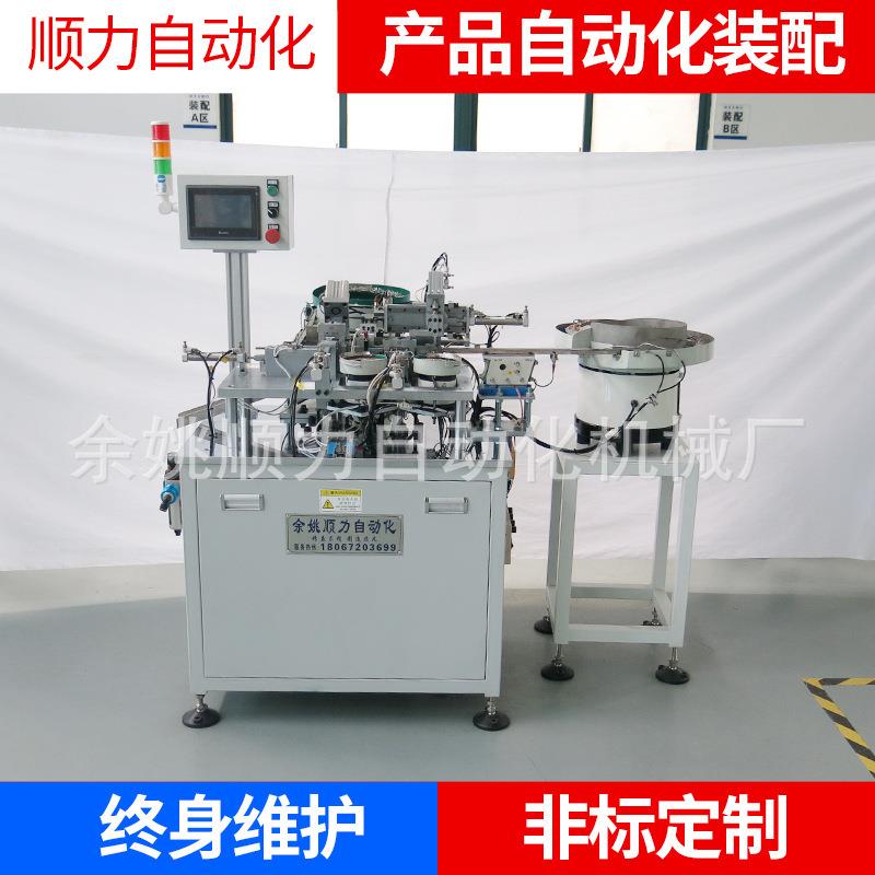 厂家供应选择开关连体弹片触点自动铆接机振动盘自动下钉铆钉机图片