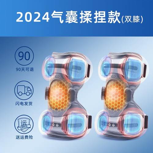 正品膝盖按摩护器全自动捏膝发热保暖腿老寒腿揉疼痛神器膝热关节